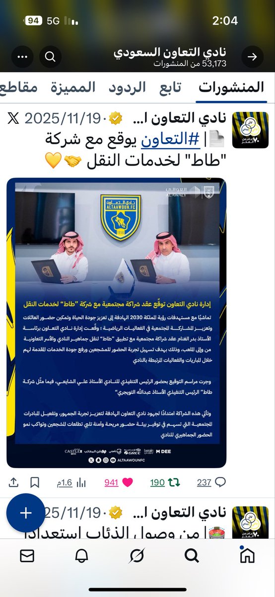 fhf4411's tweet photo. @ActionMa3Waleed @alzallal2 https://t.co/eHnP64YrWf