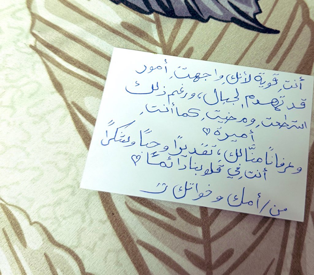 أهلي عمري وحيااااااااااتي🥹💙💙💙💙