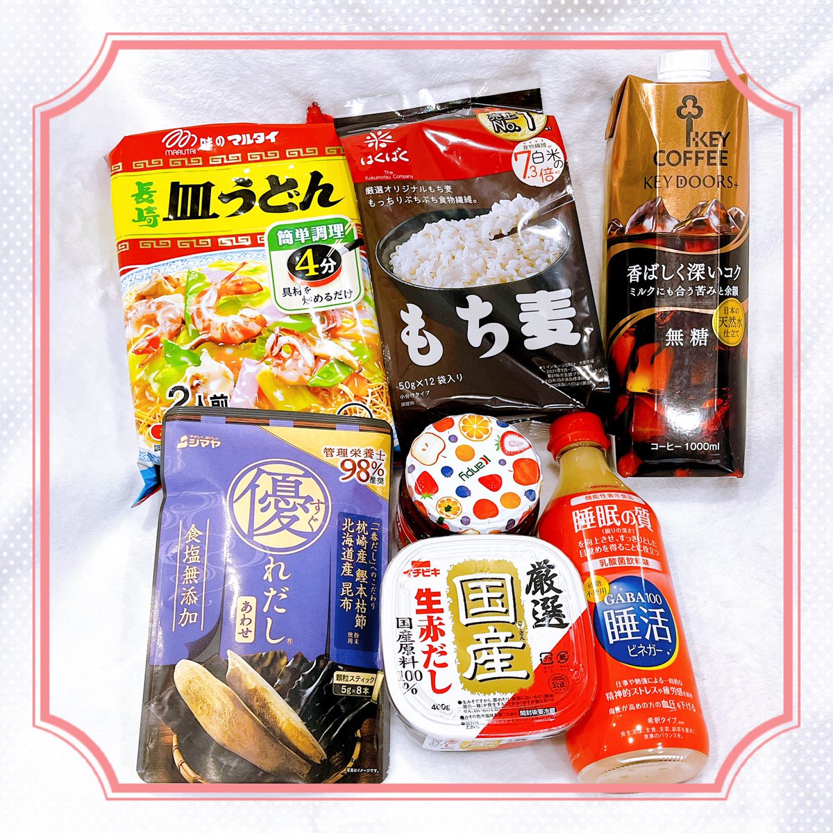 あずき (@azukiao3456) / Posts / X