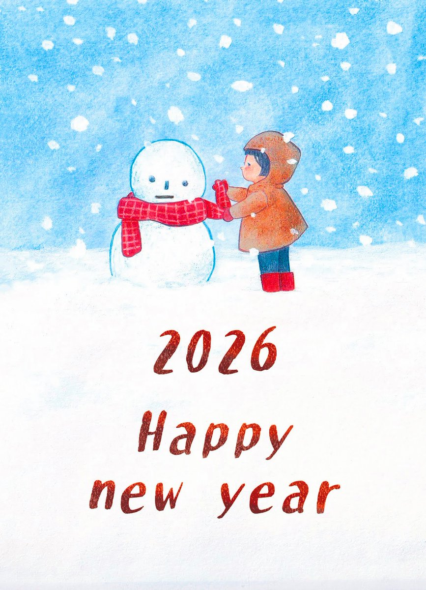 本年もよろしくお願いします⛄️