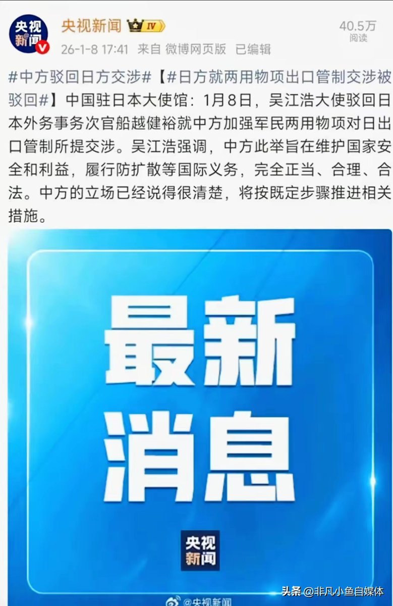 涅佛🇨🇳 tweet media