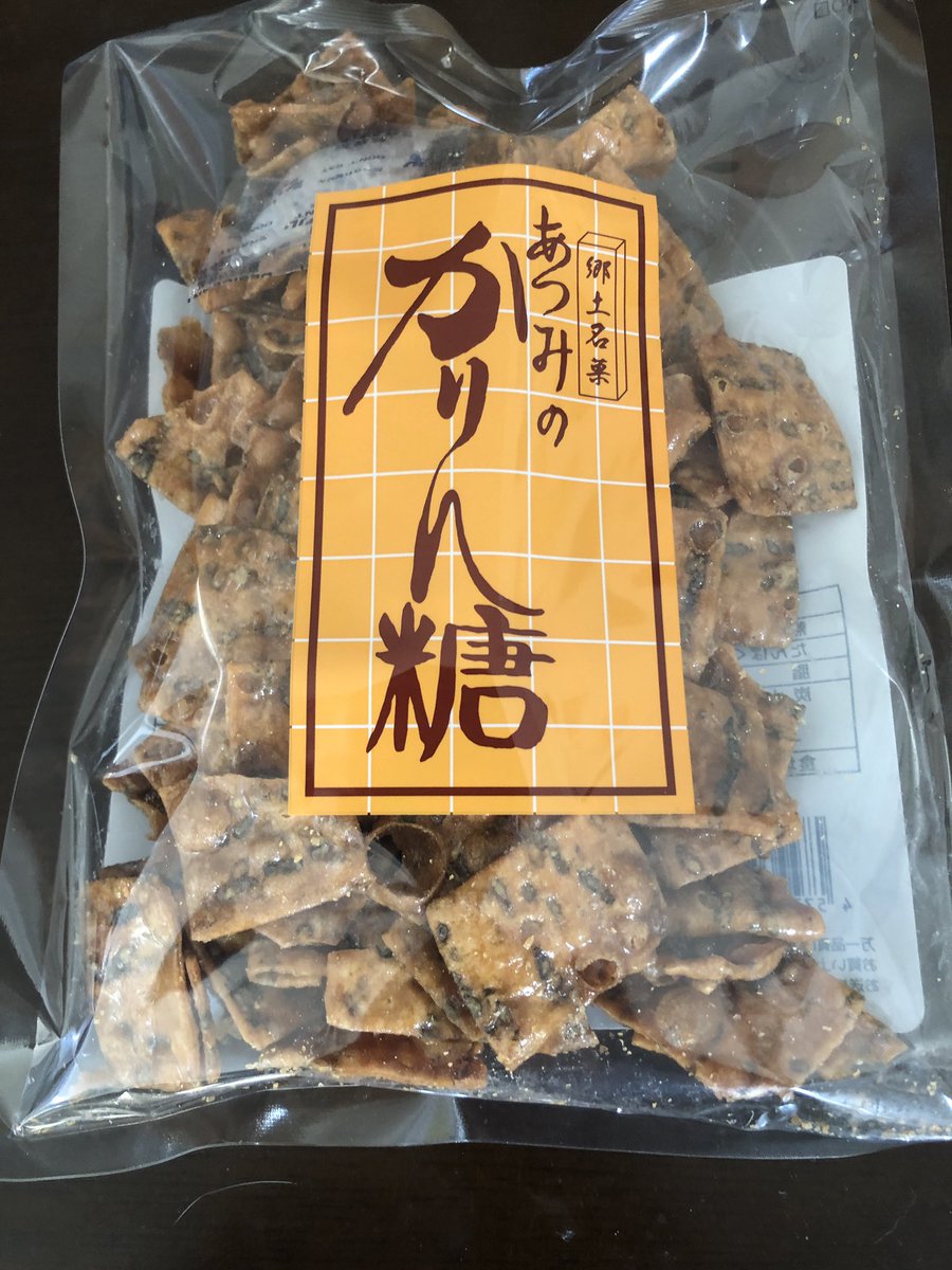 知り合いから頂いたかりんとう、食べるの楽しみ。