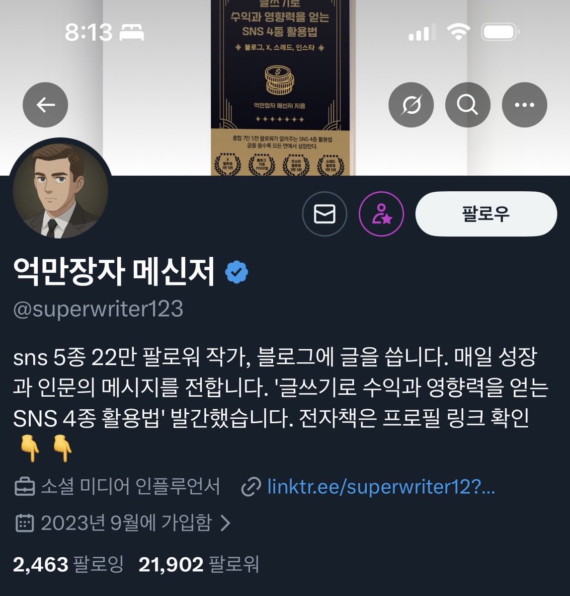 네이버블로그포스팅30개 id ☆텔𝐔𝐁𝐓𝐂𝟗𝟗☆⚡️SNS 및 커뮤니티 아이디⚡️.efa