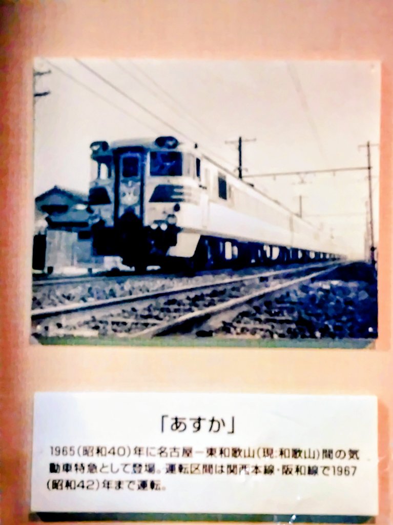 🐨なっちファイル😲 (@mn19821130AI226) / Posts / X