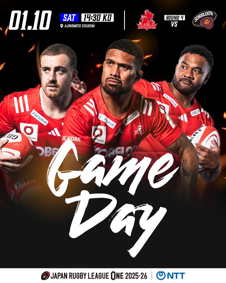 It's GAME DAY🔥】 ⚓︎LET'S GO KOBELCO KOBE STEELERS⚓ 【📍GAME