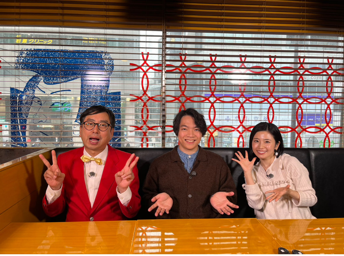 このあと8:30‼️ 2026年最初の放送は… ☀️出演☀️ 井森美幸 さん