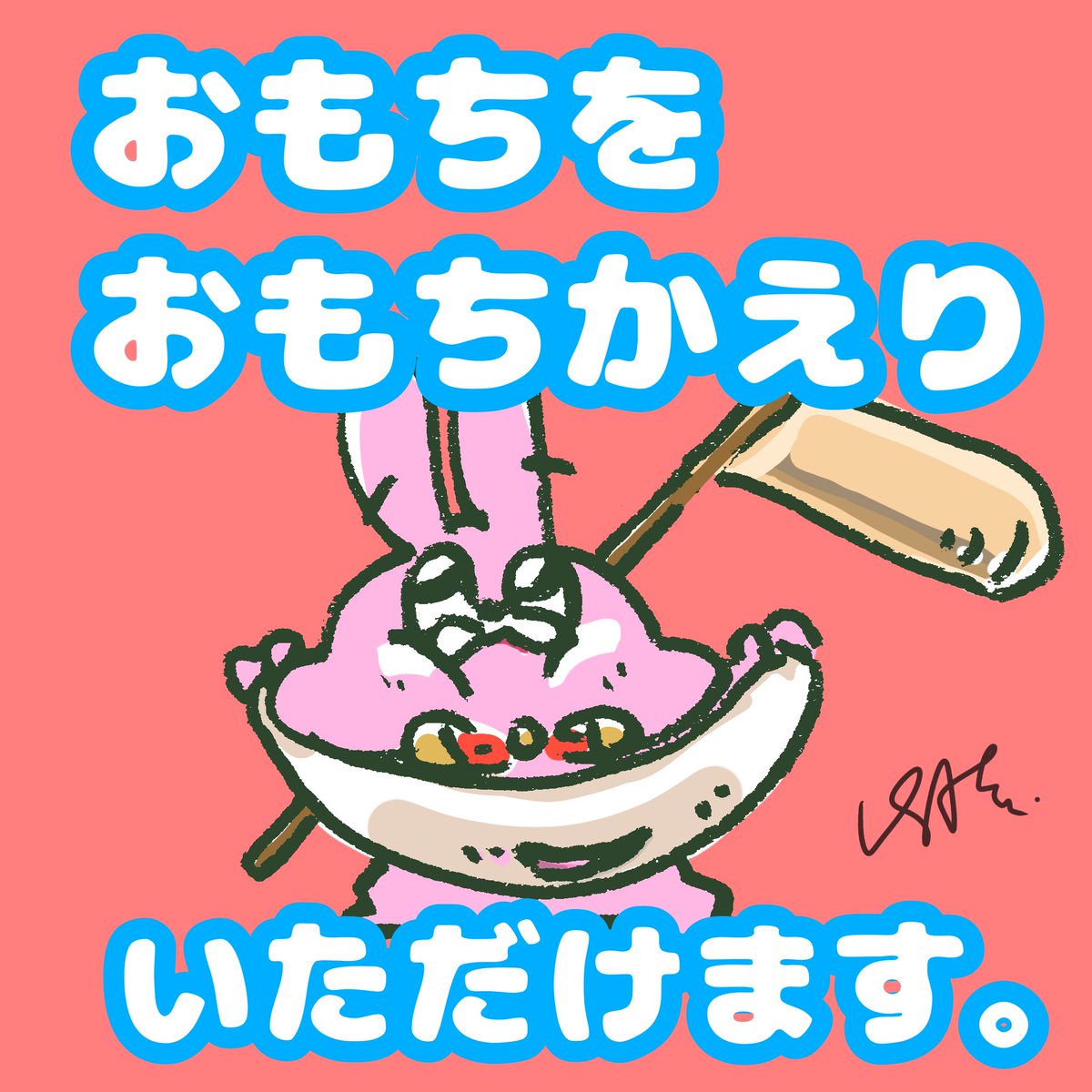 うさきち【公式】USAKICHI (@go_go_usakichi) / Posts / X