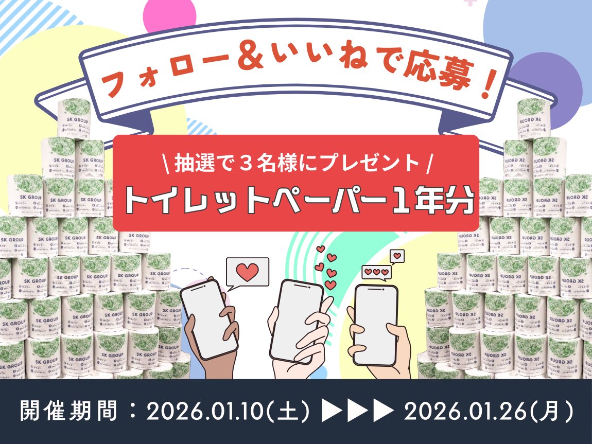 あんこ🌸 (@akanas0314) / Posts / X