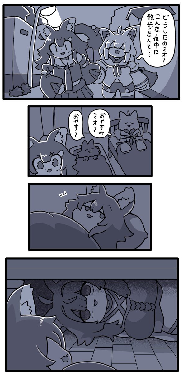 ベットの下の女
#みおーん絵 #絵フブキ 