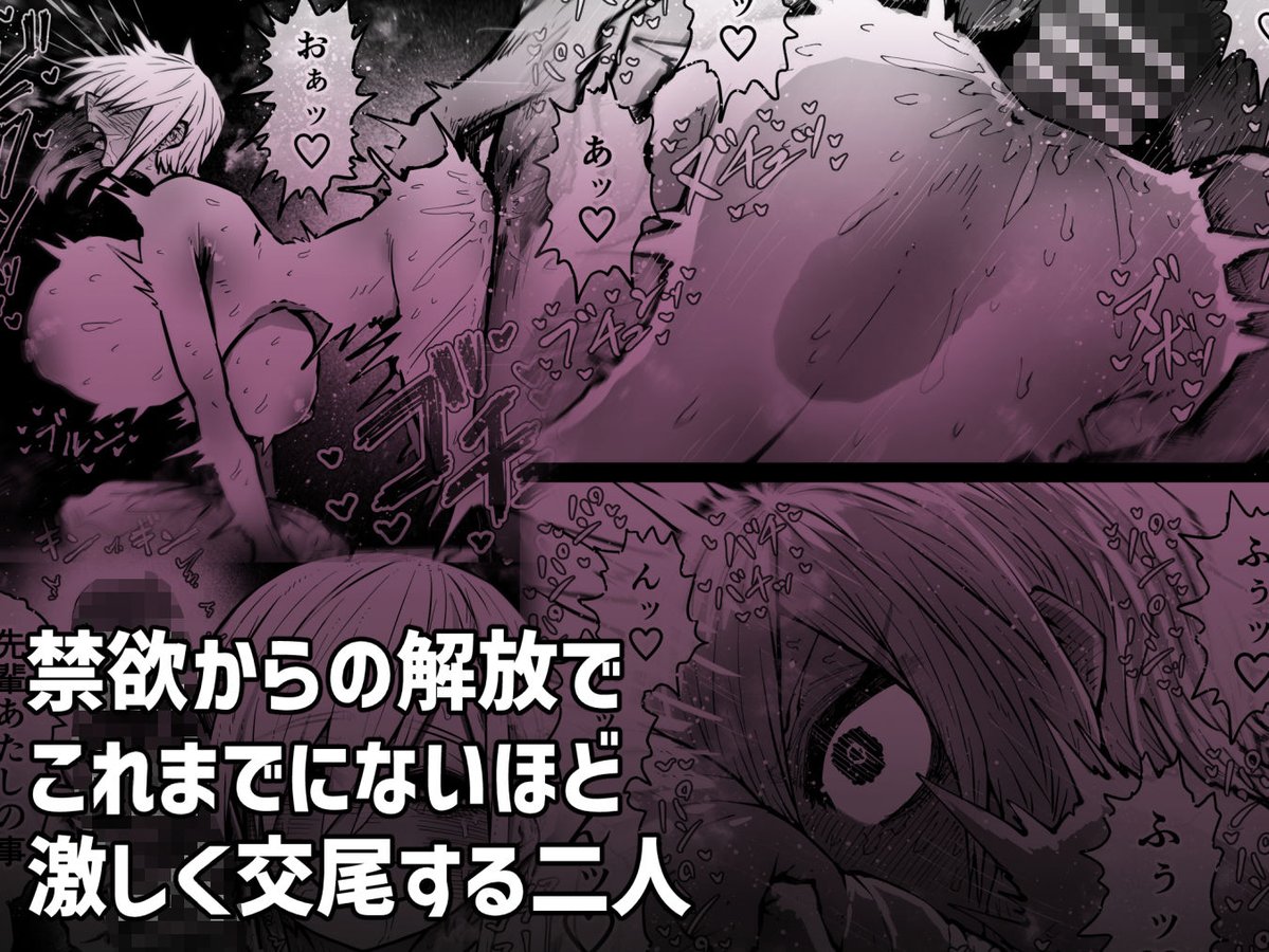 大人気配信者ときどきメス猫
《後輩は陰キャ上がりのインフルエンサー》
#ad
https://t.co/VdDfTUrNMY 