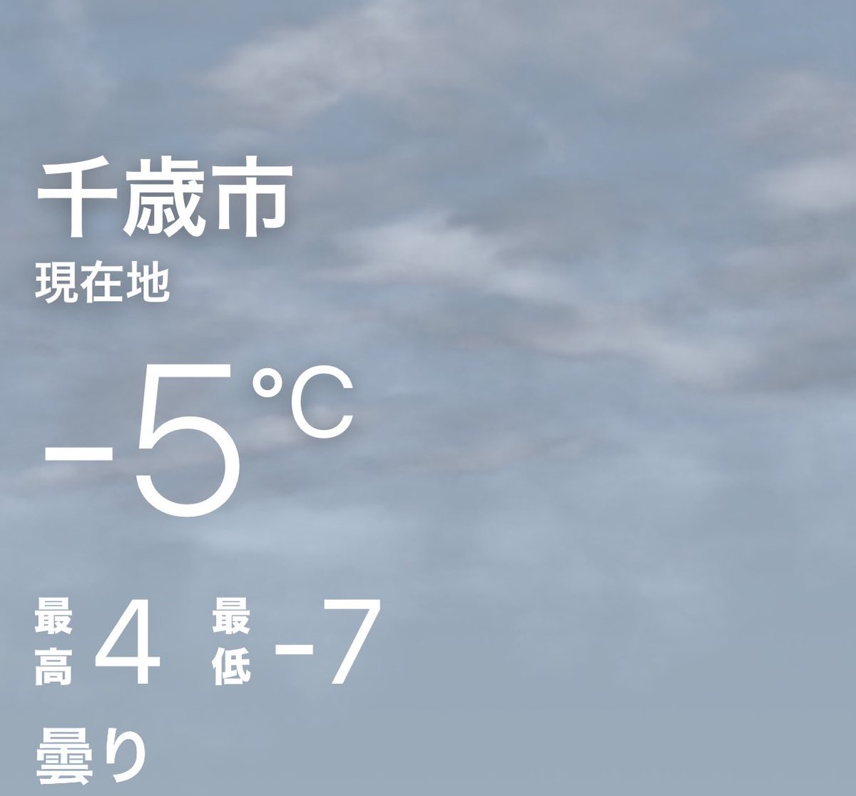 chiharu (@chiharu11210527) / Posts / X