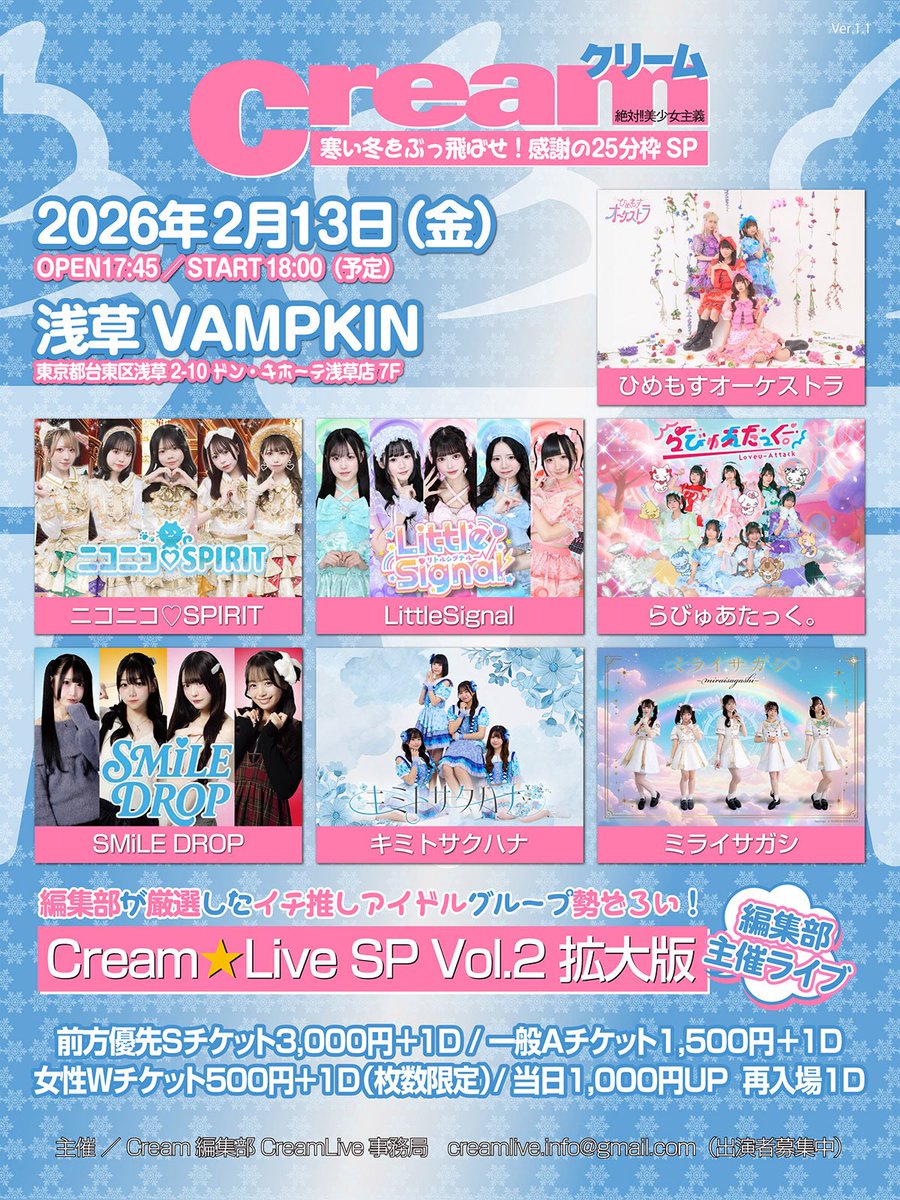 ⭐️専用ページになります。⭐️ 動員重要ライブになります❤️‍🔥 楽しい時間みんなと共有したいな