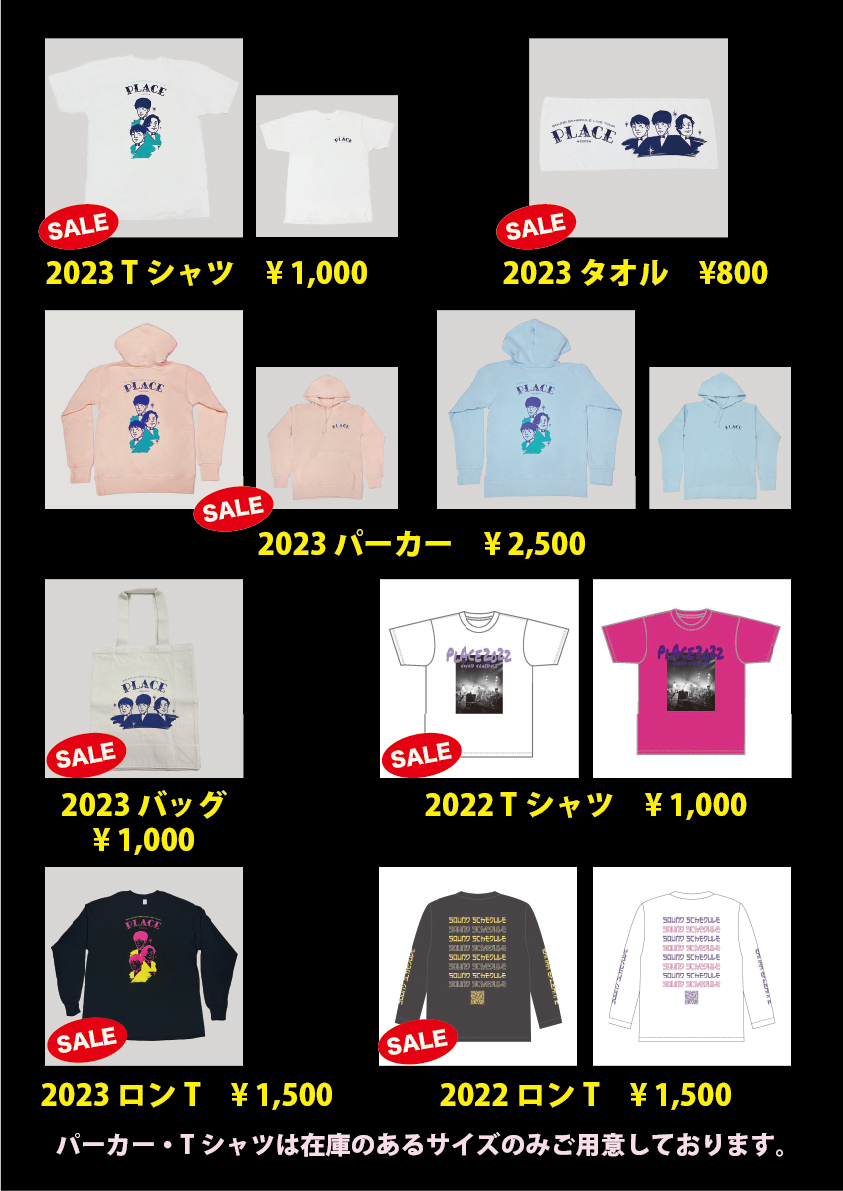 bigcat 様 オーダーページ アーカイブ設定について | PowerCMS X