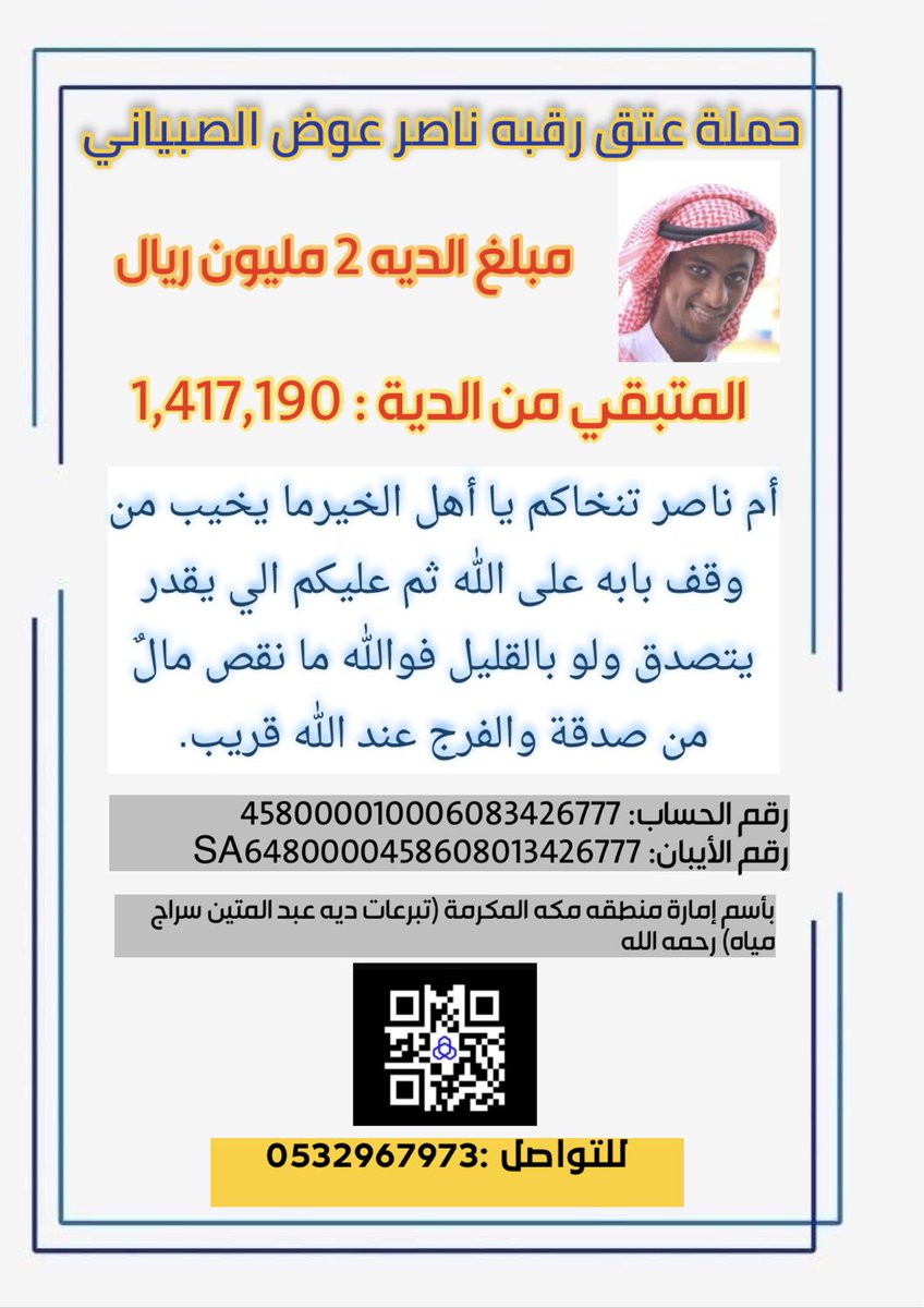 b2naql's tweet image. 