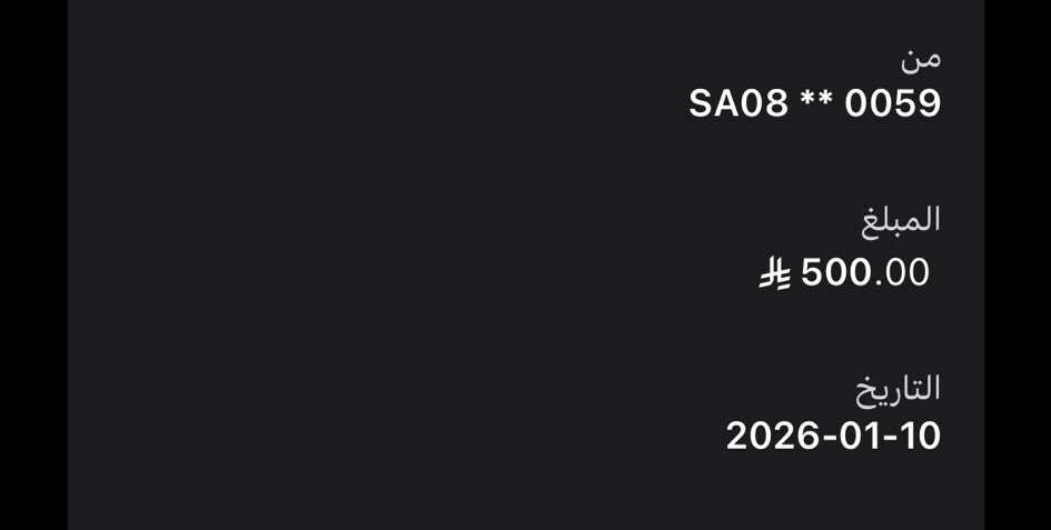 <a href="/ahm21348/">✍🏻 العود الازرق 👉🏻</a> تم الاستلاام الله يعوضكم اضعافها يارب 
اسرع استلام بالدنيا كلها🥹🤍🤍