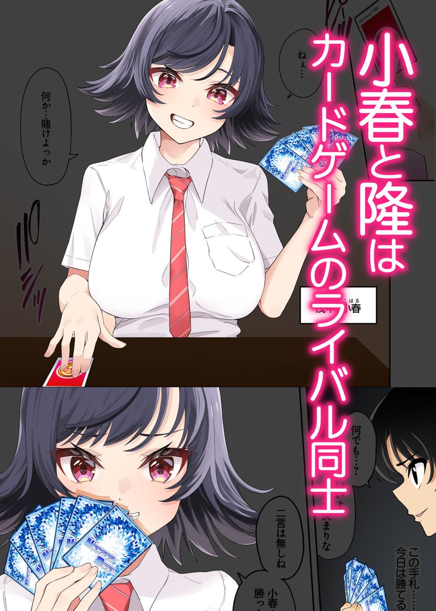 【99%OFF】 ボーイッシュ幼馴染がハメられて中年教師とハメまくる夏休み
#ad
https://t.co/1zUekXrTym 