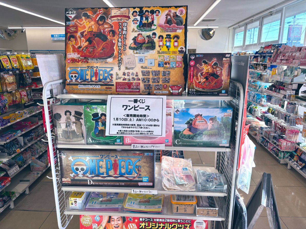 ともや (@nishiya_s_21_16) / Posts / X