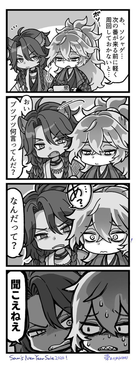 ニーケ🕯️（東おかゆ） tweet media
