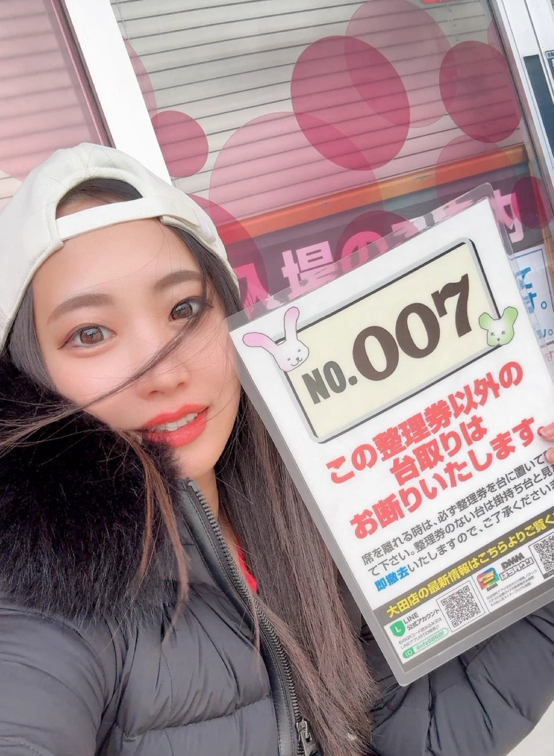マンモス 大田 店