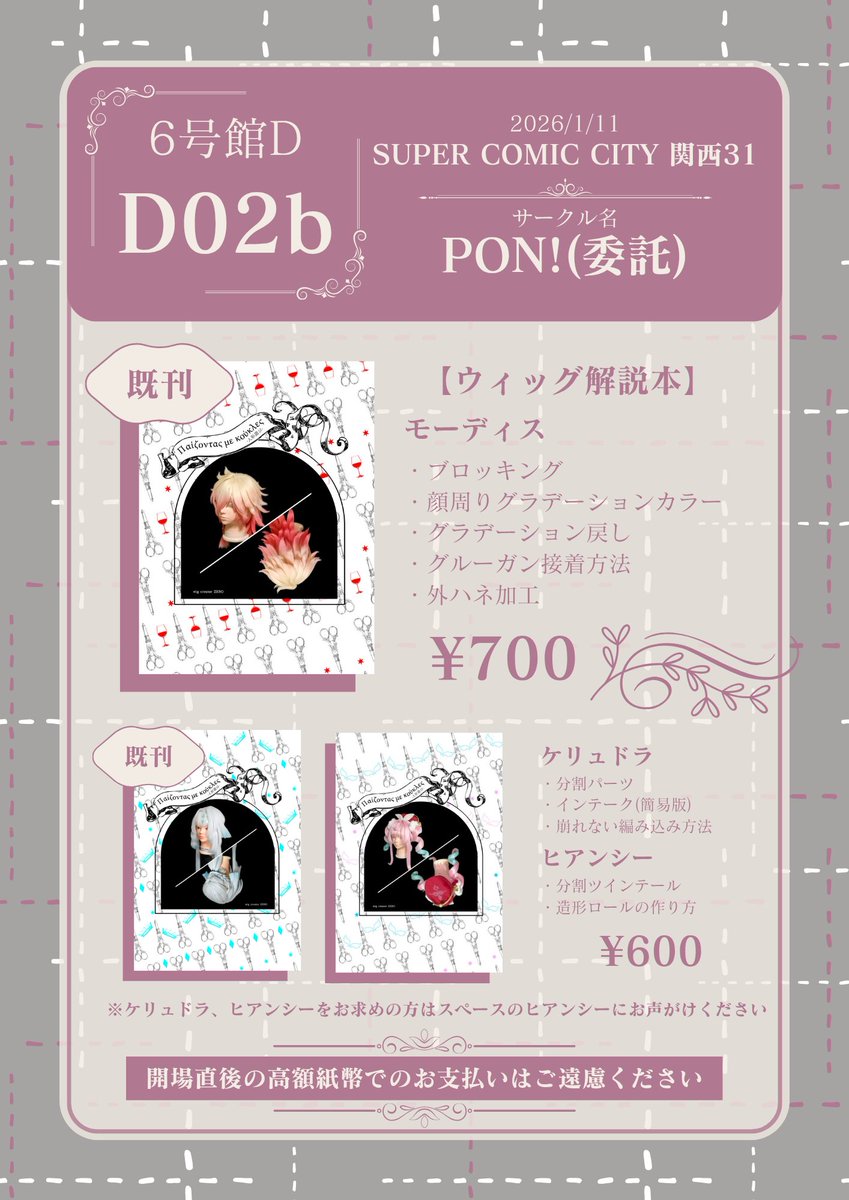 zero@気まぐれ返信 (@azxxx_013) / Posts / X