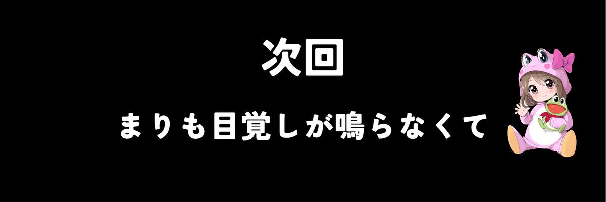 まりも🐸💚 (@maruhan_marimo) / Posts / X