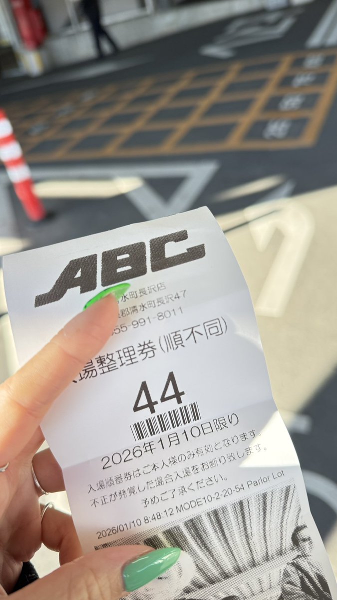 おはようございます☀️ 本日のけっぱれ！玉ちゃんは #ABC清水町長沢店