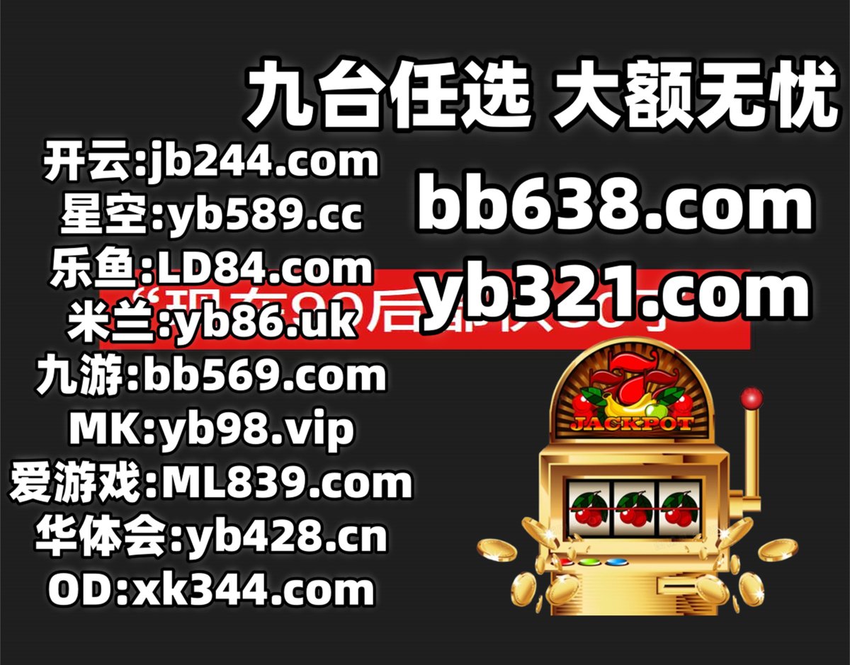 这会是早上7点48分️🛐💋️🍃 王者荣耀🌦 AG真人米兰体育正规赌场🌦 南宫娱乐百家乐