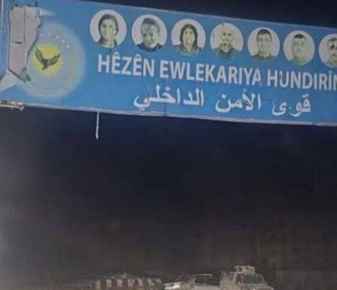 🚨 Breaking |
The Syrian Arab Army has taken control of the Asayish headquarters belonging to the PKK–SDF terrorist militia in the Sheikh Maqsoud neighborhood of Aleppo.

#Syria #Aleppo #PKK #SDF