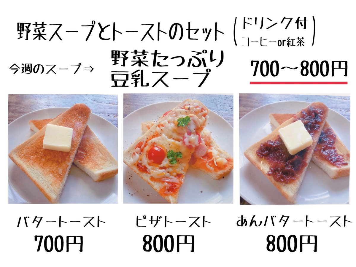 めぐカフェめぐちゃん (@meguchan373) / Posts / X