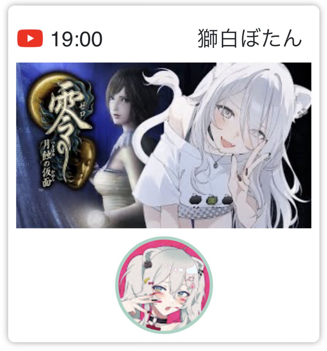 あさやん👾 ♌ 🍒 ✨ 💄 💚 (@asayan8115) / Posts / X