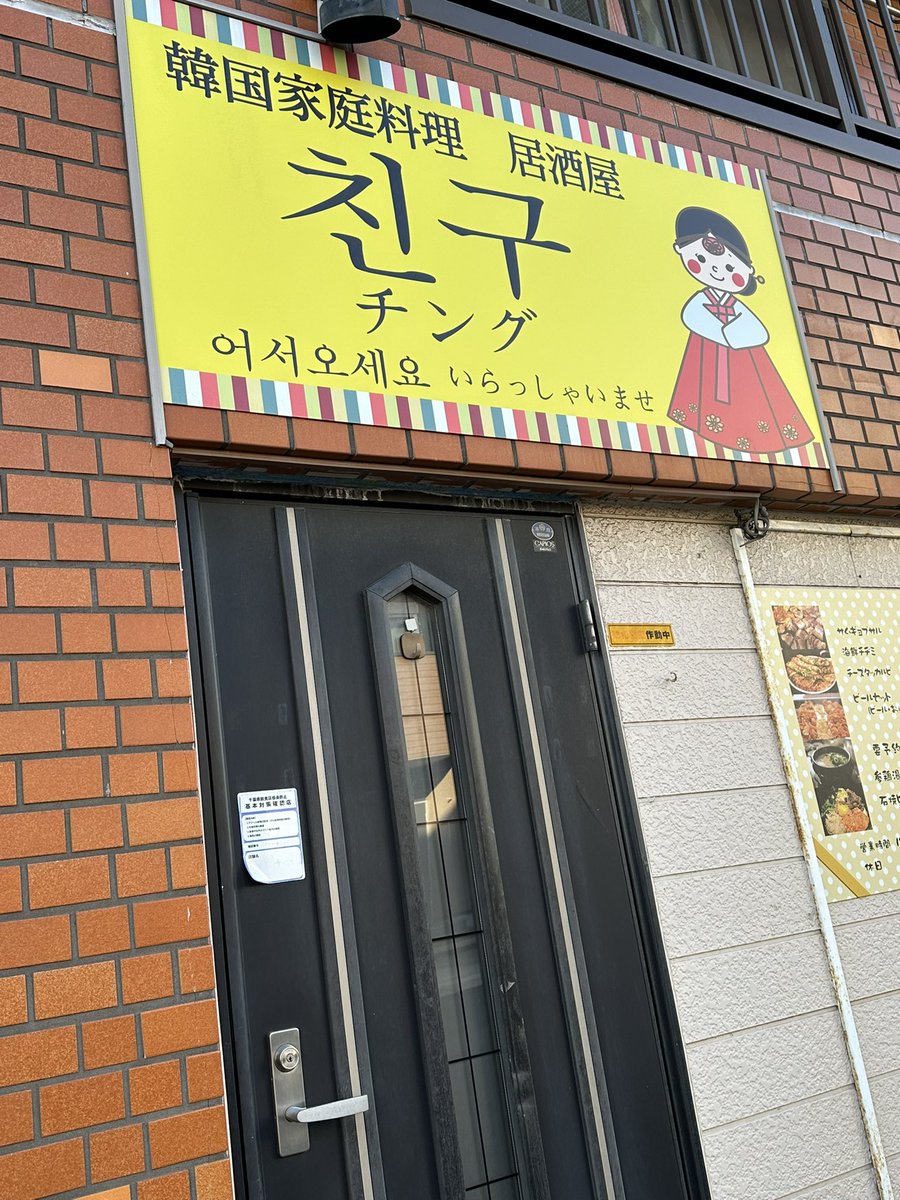 친구 tweet media