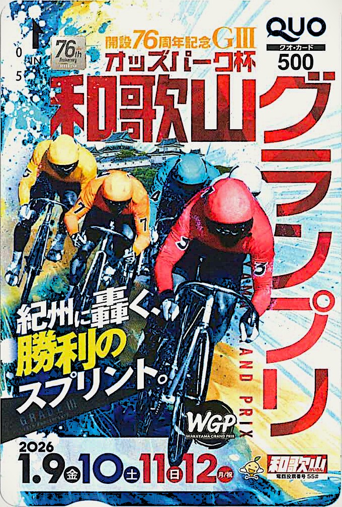 タッケ😎～🌠 (@6c31f06f9d54499) / Posts / X