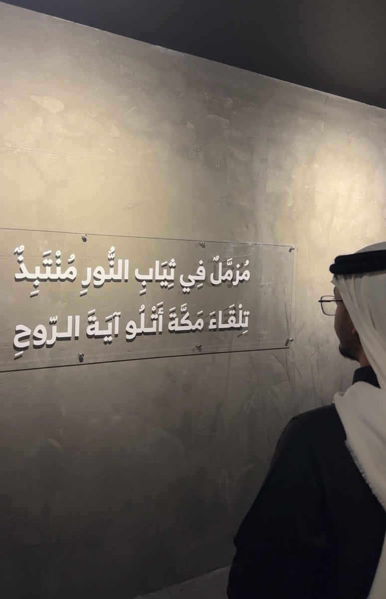 Musaad 👨🏻‍🎓 tweet media