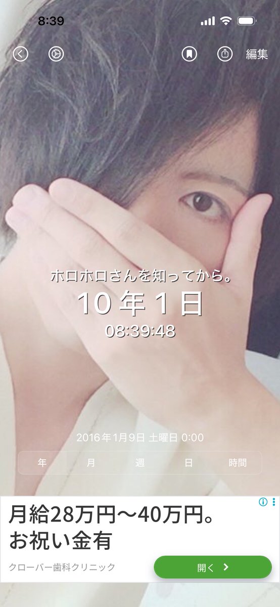 megu。 (@06_sick) / Posts / X