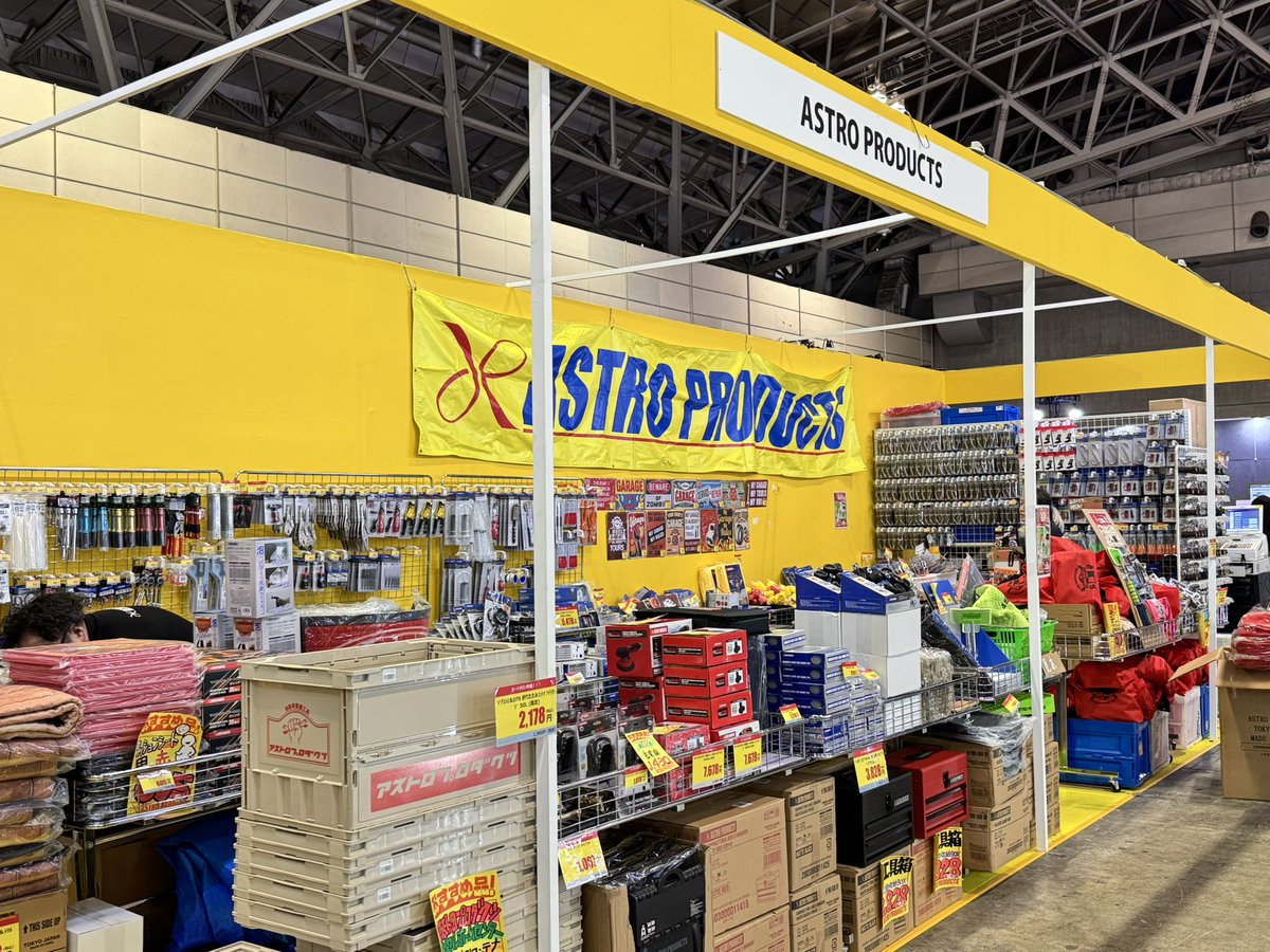 アストロプロダクツ【公式】 (@astroproducts) / Posts / X