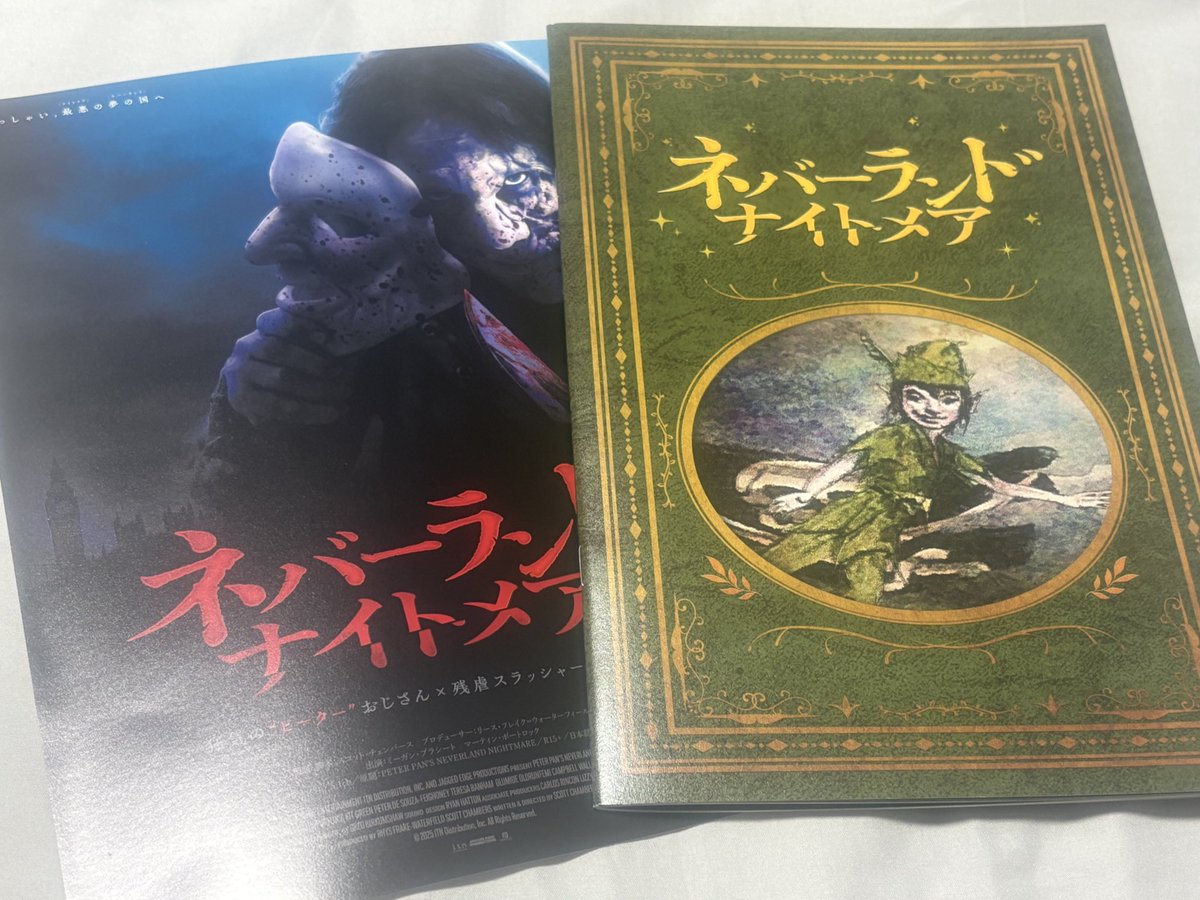 おはようございますꕤ˖⸝⸝₊˚ ネバーランド・ナイトメア公式様より映画