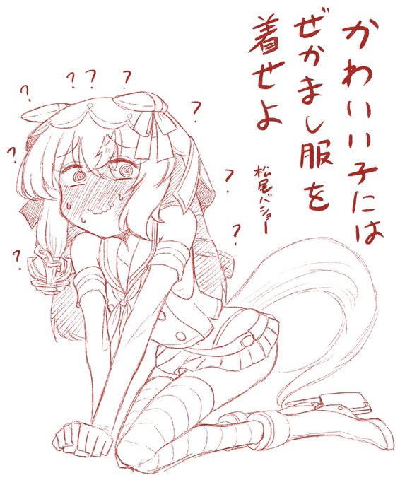 Q.なぜスティルなんですか?
A.髪の長さが同じくらいだったから。 