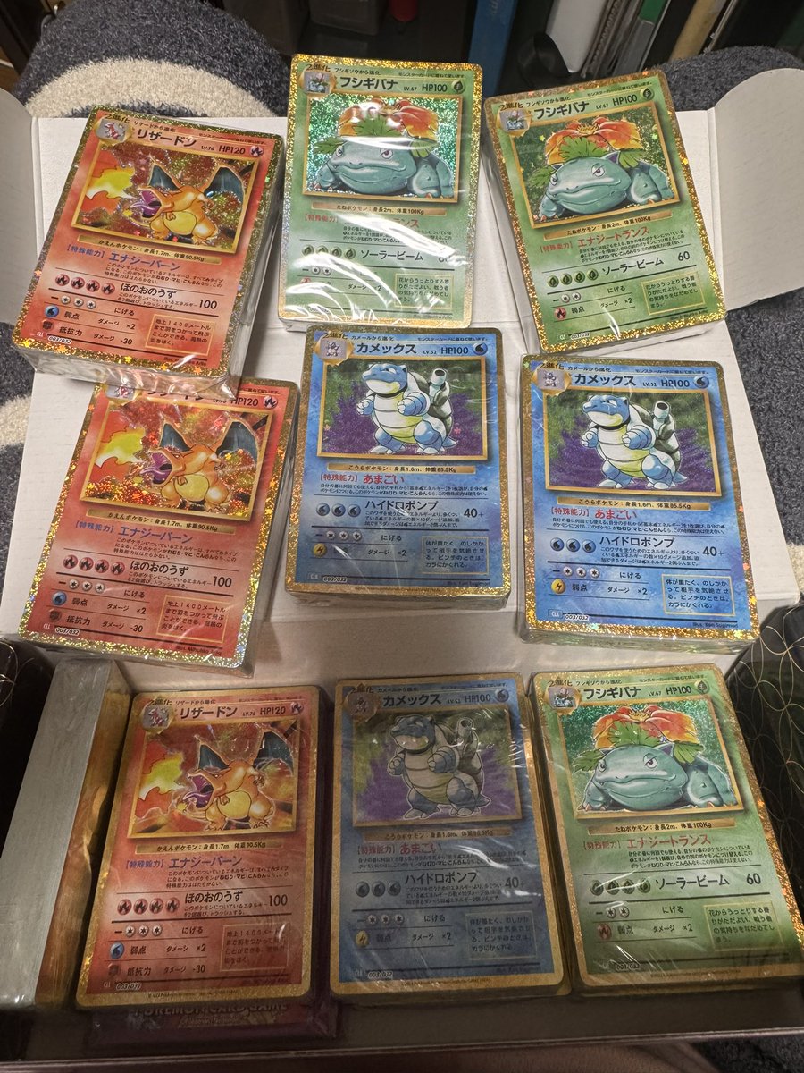 前に買ったやつ。 まだ出してなかった😱 クラシックは未開封に限るな