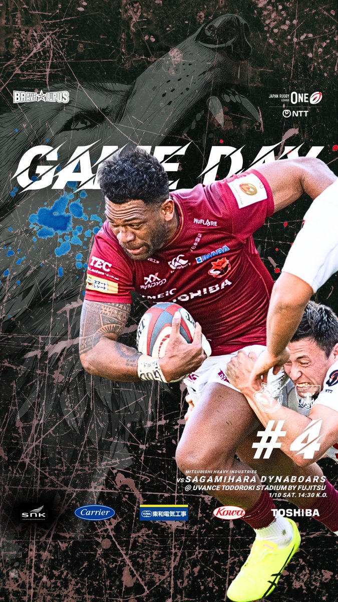 東芝ブレイブルーパス東京 (@bravelupus1048) / Posts / X