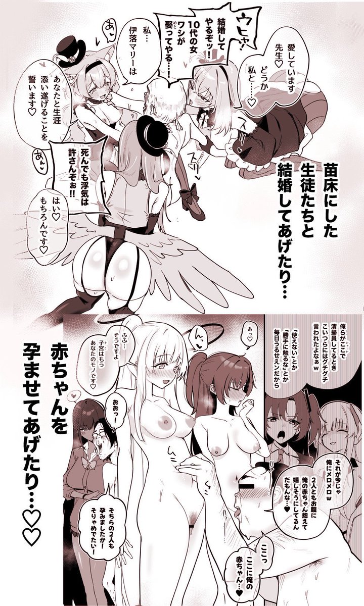 🚨『シャーレ乗っ取っり催眠』は各通販サイトで販売中です🚨
ブルアカの催眠本を求める人は読んでみてくださいよ……🫵

【メロンブックス】
https://t.co/T999KrHX6H
【DL site】
https://t.co/9tKSCcR2Dh
【FANZA】
https://t.co/UEcjeEesWq 