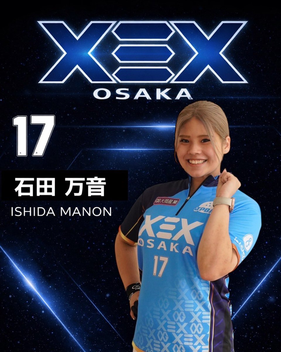 io.LEAGUE 2026 参戦選手紹介 躊躇なく振り切る 豪快なショットで流れ