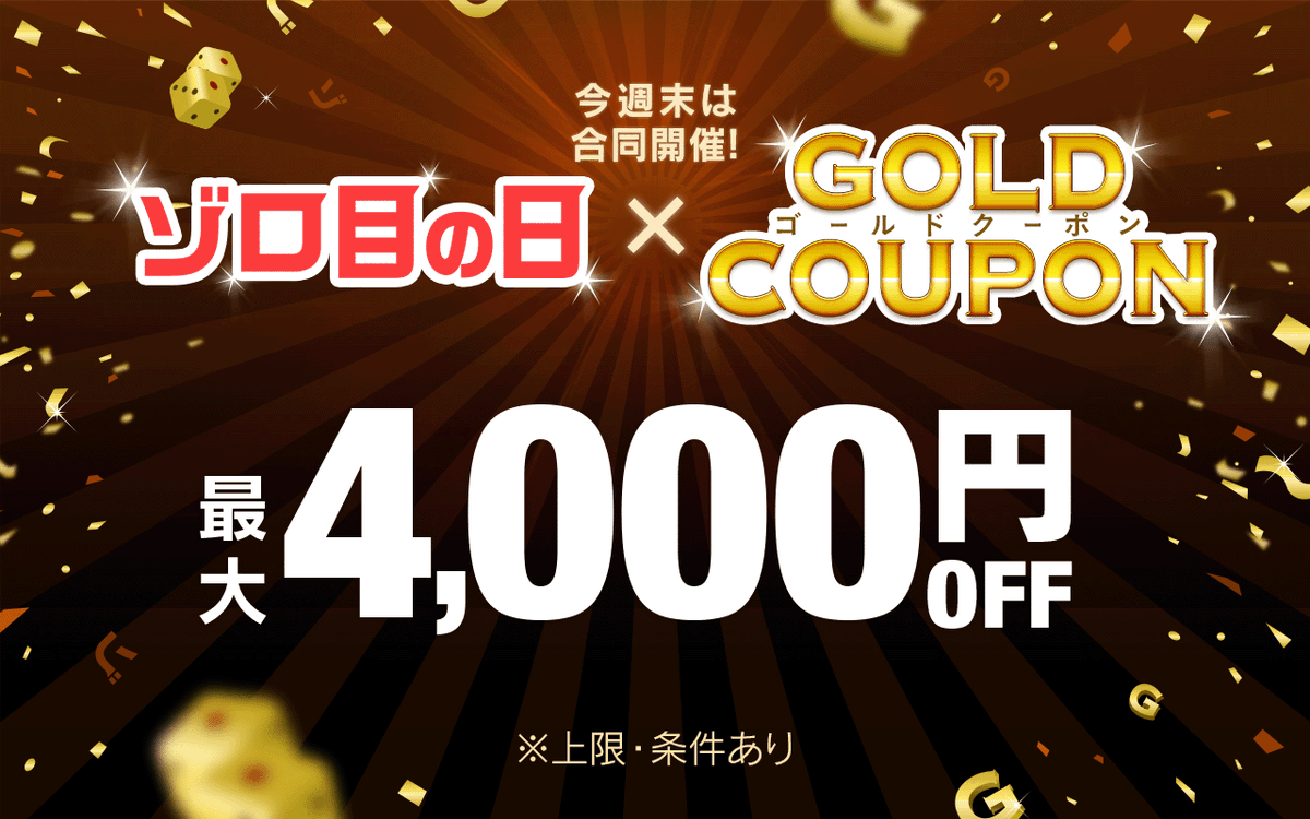 Yahoo!オークション（ヤフオク!）【公式】 (@8209) / Posts / X