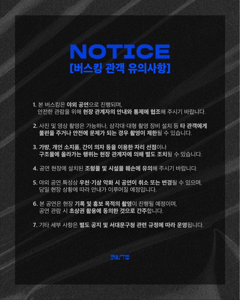 JUSTB Official tweet media