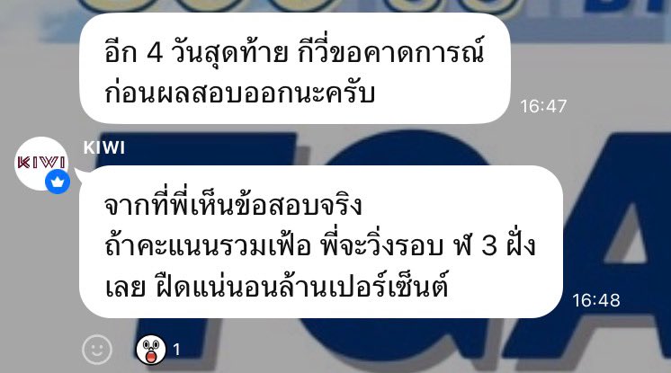 +82 SN' 📌เล่มแจกไม่ต้องมียอดนะคะ แจกเลย tweet media