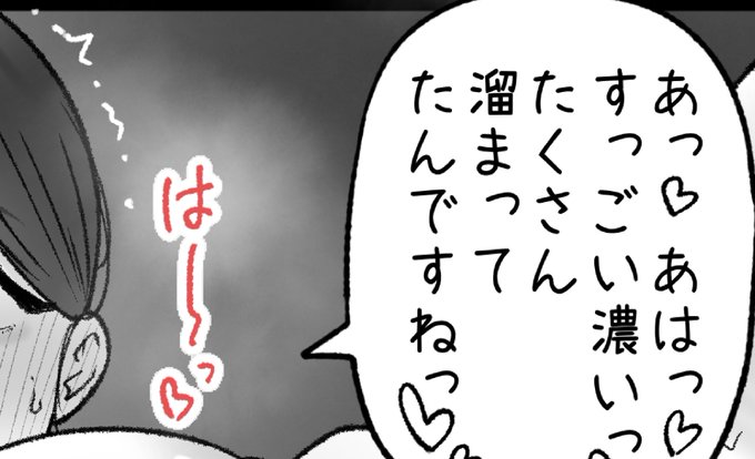 一枚追加しました🙇🏻‍♂️
pixivFANBOXで1月の色々置き場を公開しました! https://t.co/gGfTxWBWbq 