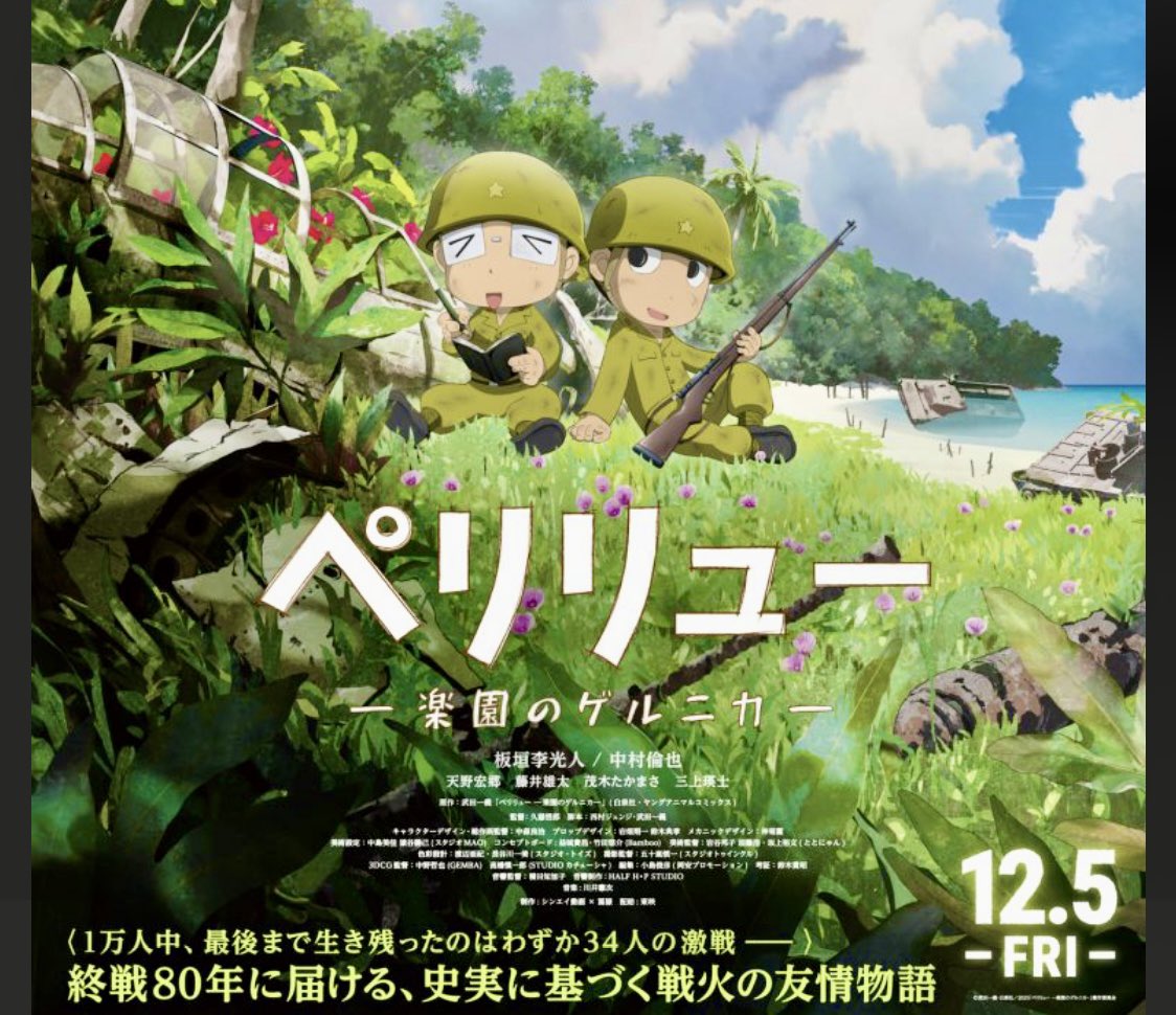 くまたろう (@kumataro710) / Posts / X