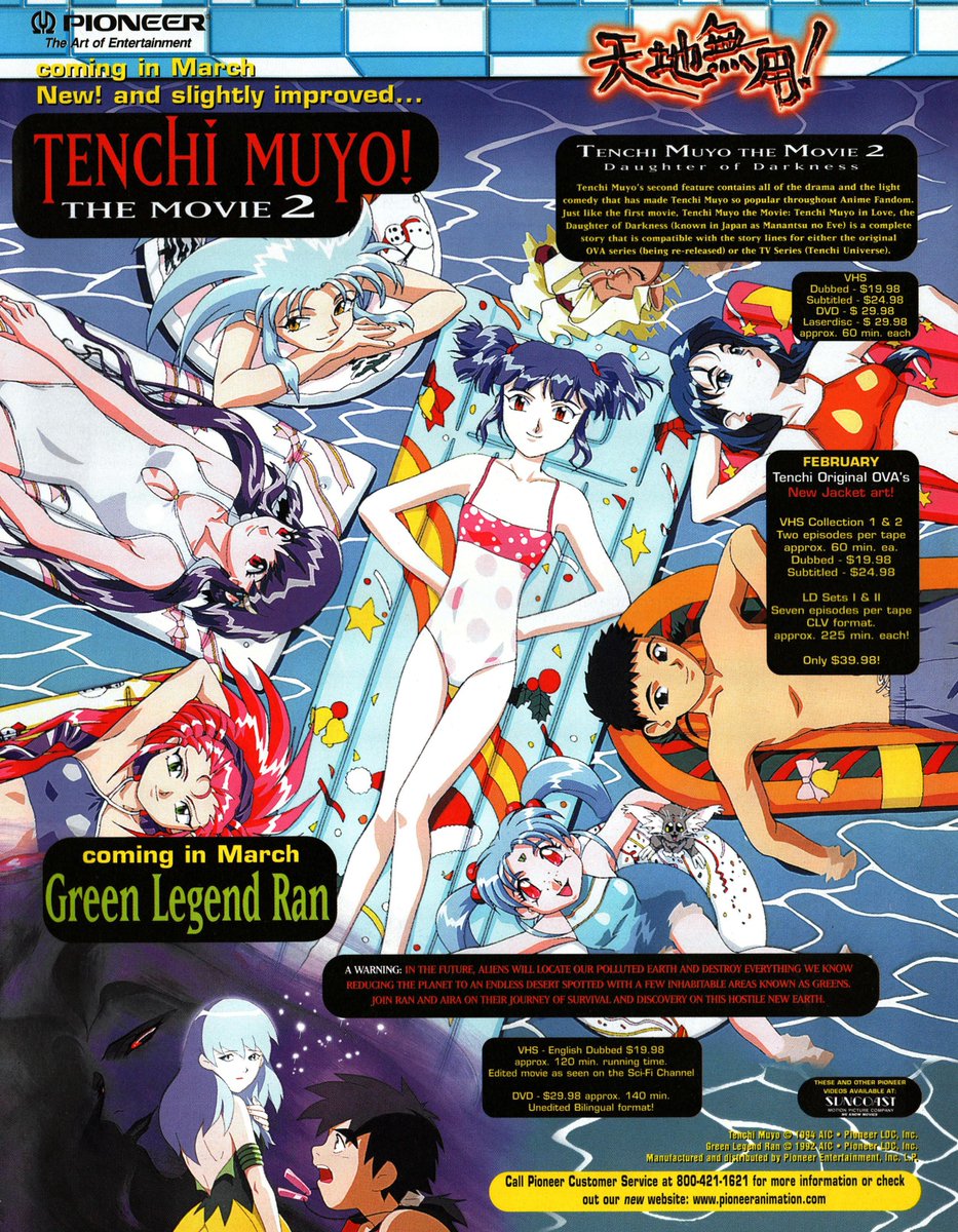 Pioneer ad for Tenchi Muyo! The Movie 2 and Green Legend Ran on DVD, VHS and laserdisc from Animerica Volume 6 Issue 2 (February 1998)