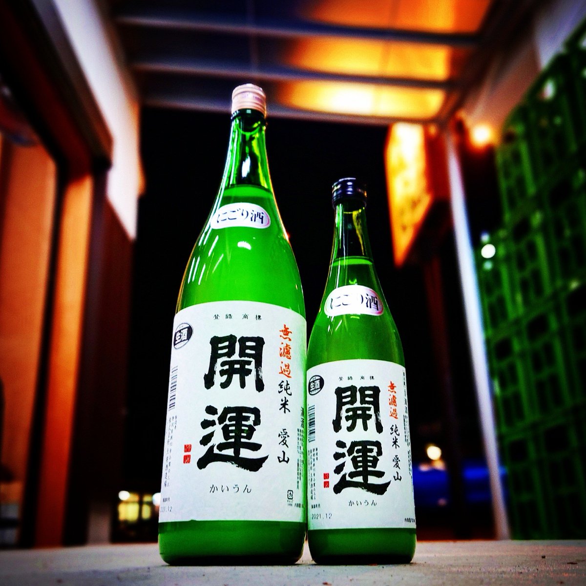 酒舗よこぜき (@syuho_yokozeki) / Posts / X