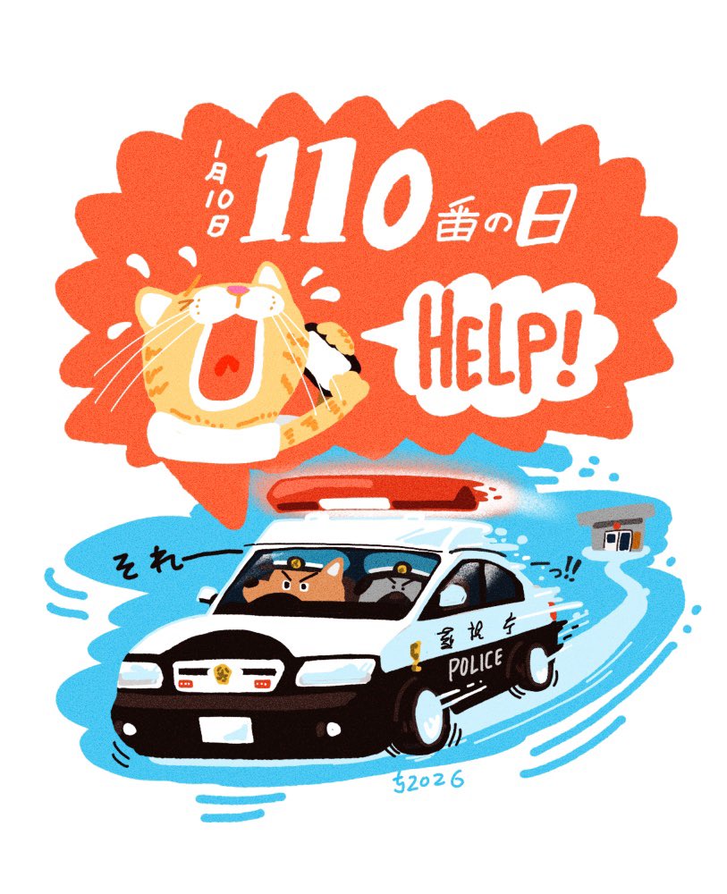 オレンジタウンかまぼこです西武警察 PART 2Vol-①～Vol-⑩D 西部警察DVDコレクション：ホーム | アシェット・コレクションズ