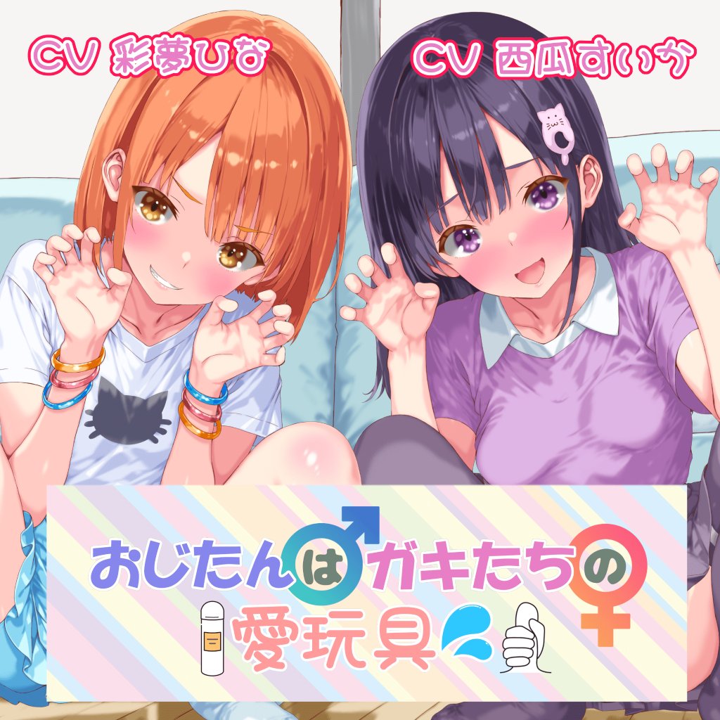 Hina_ayame_vo tweet picture